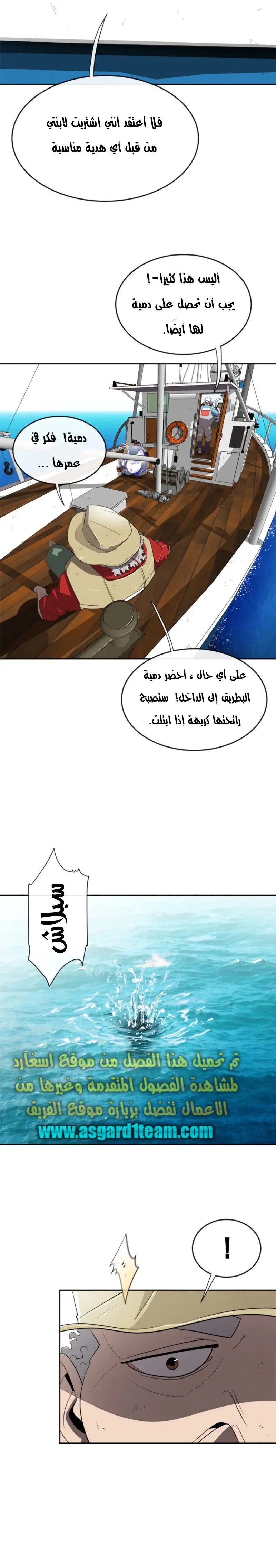 صفحة 5