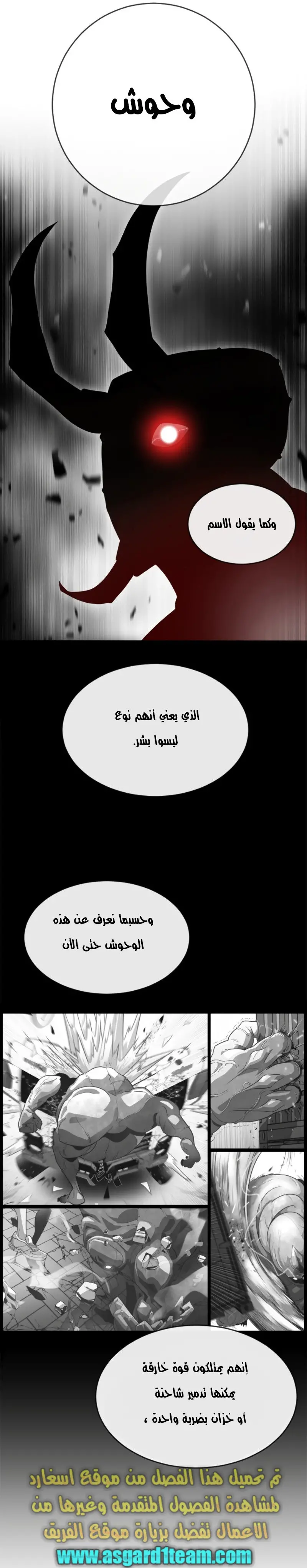 صفحة 13