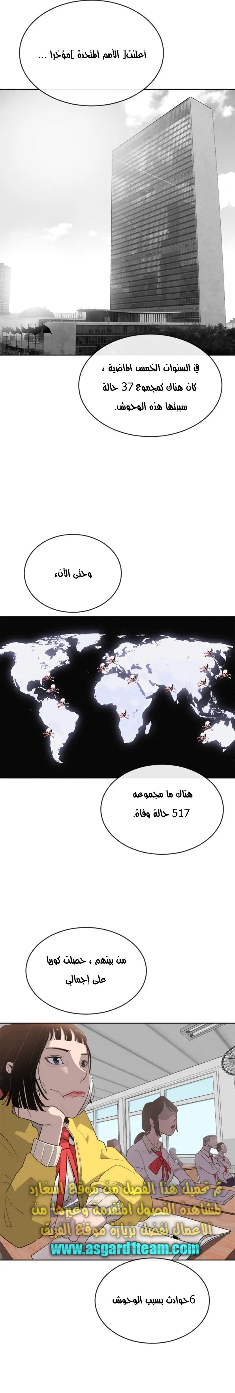 صفحة 15