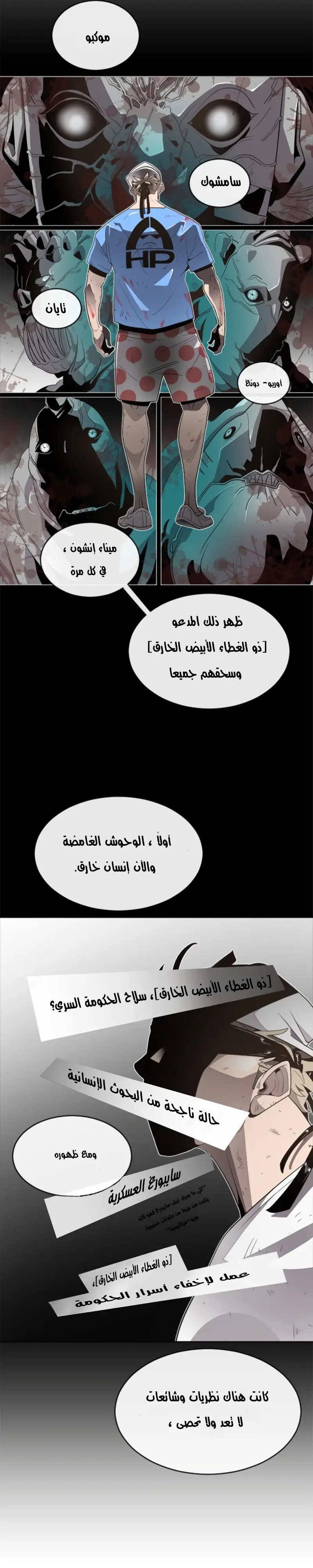 صفحة 17