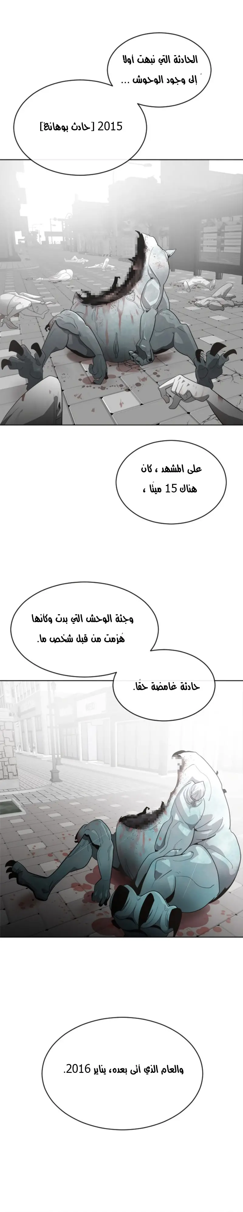 صفحة 19