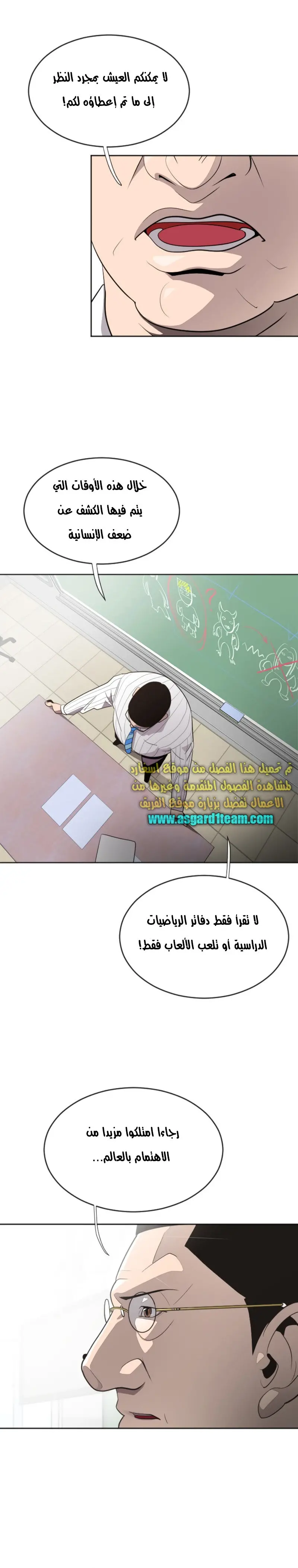صفحة 26