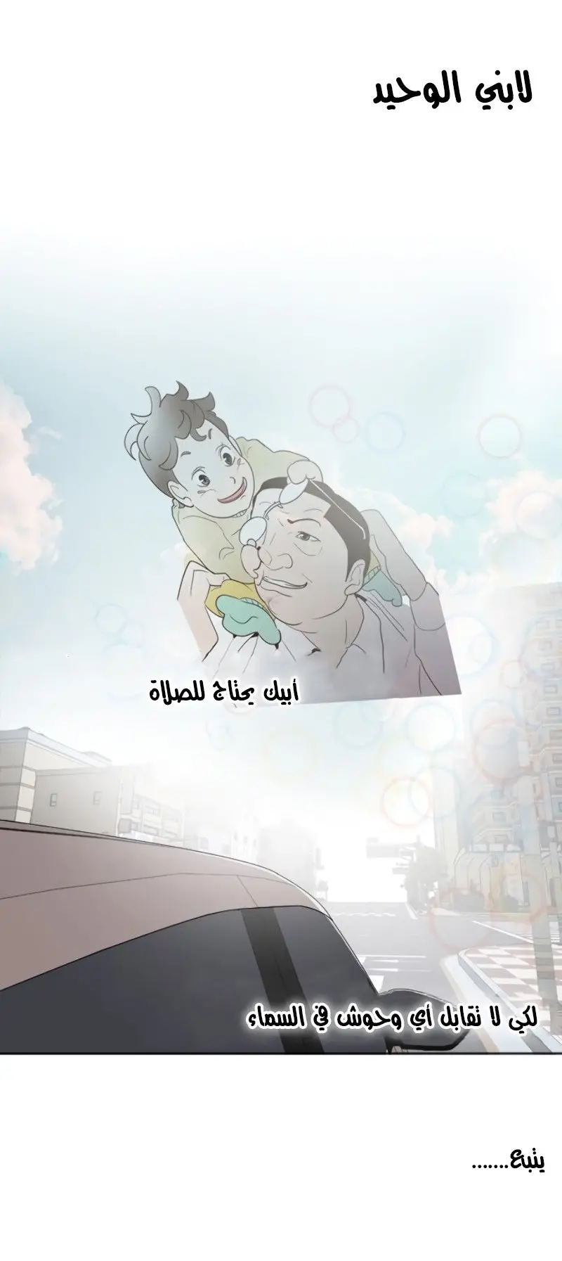 صفحة 29