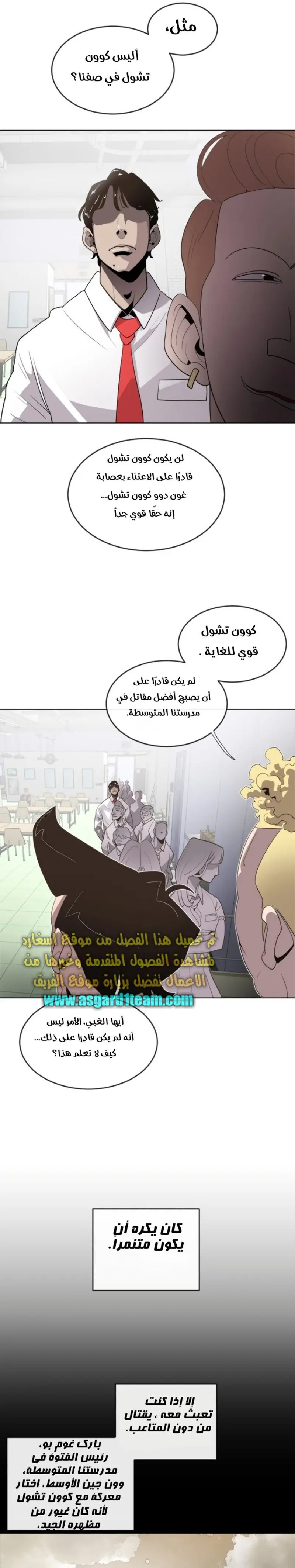 صفحة 13