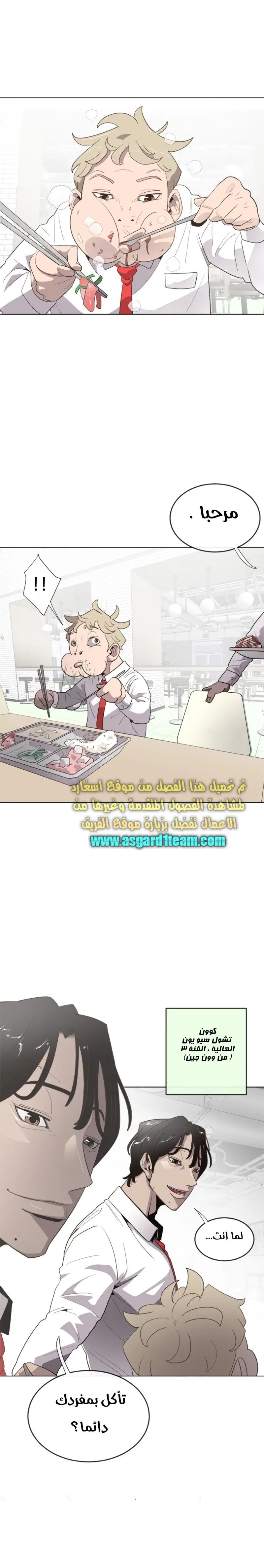 صفحة 16