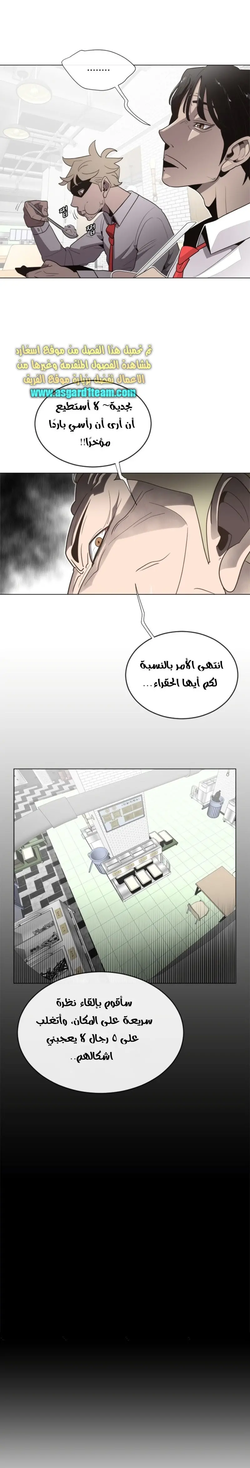 صفحة 21