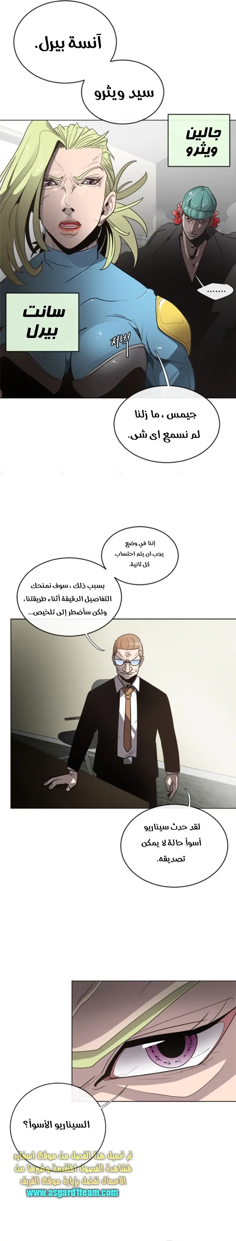 صفحة 23