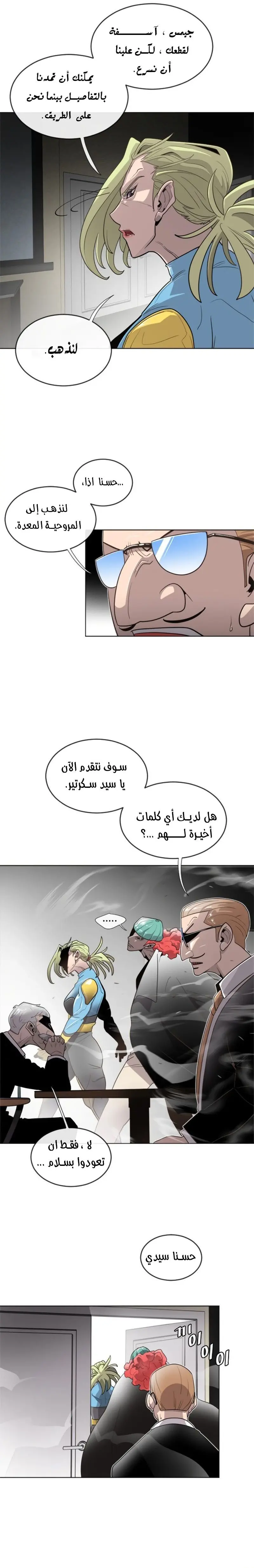 صفحة 3
