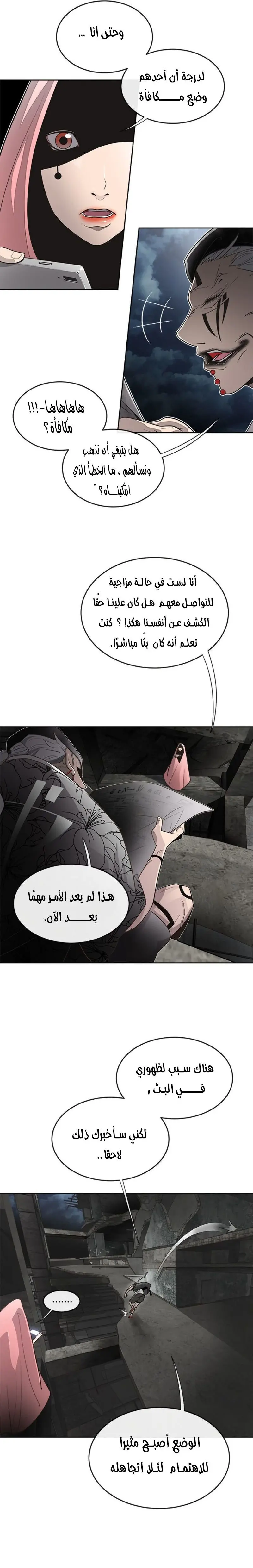 صفحة 6