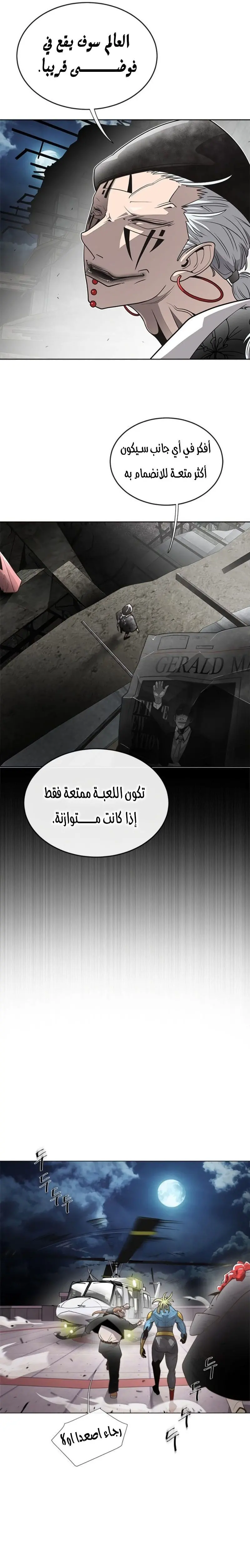 صفحة 7