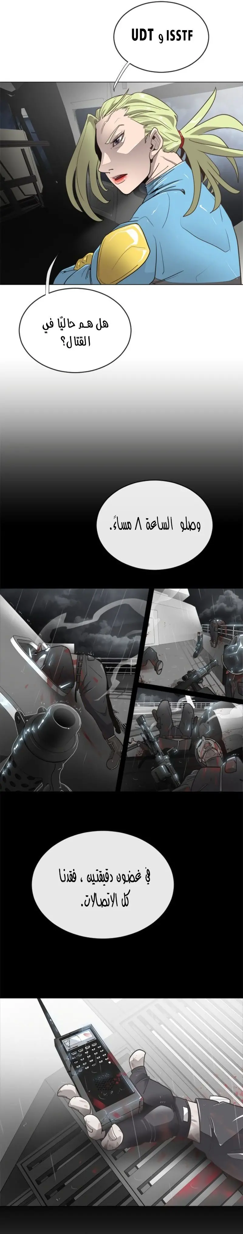 صفحة 13