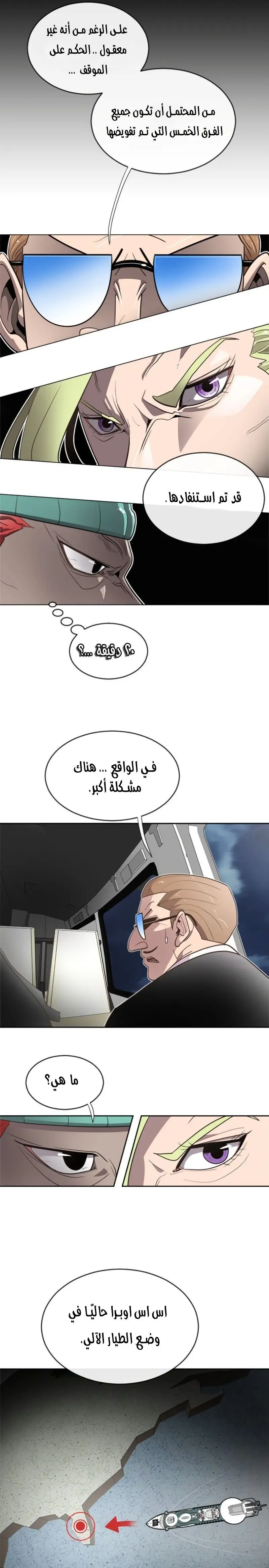 صفحة 14