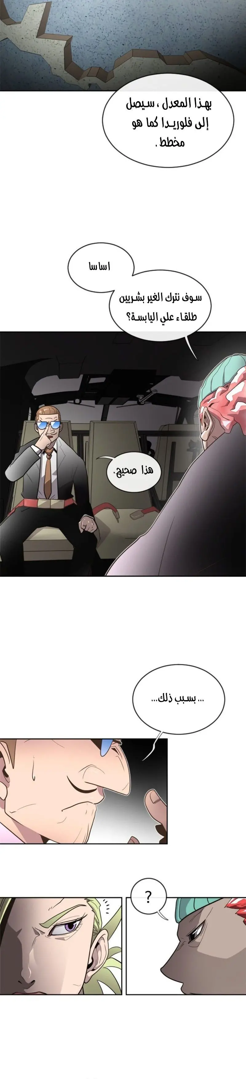 صفحة 15