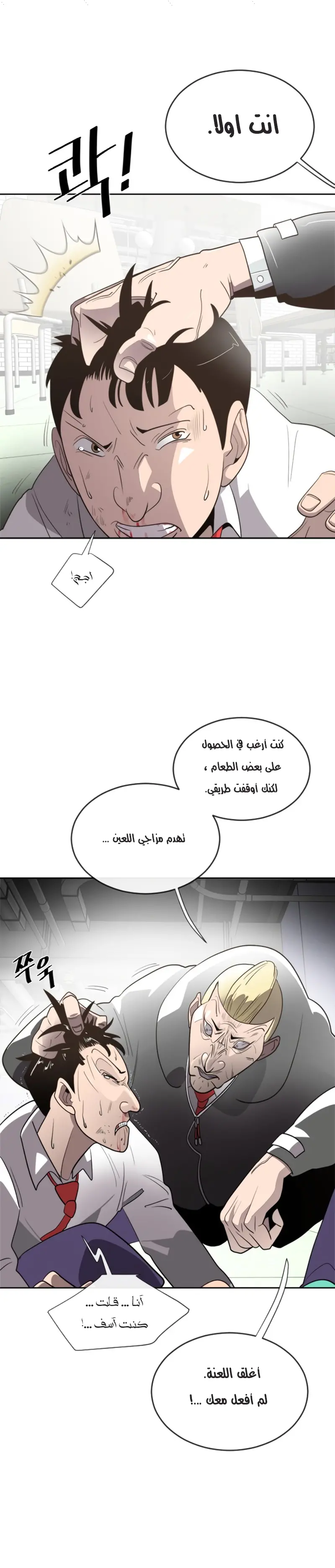 صفحة 1