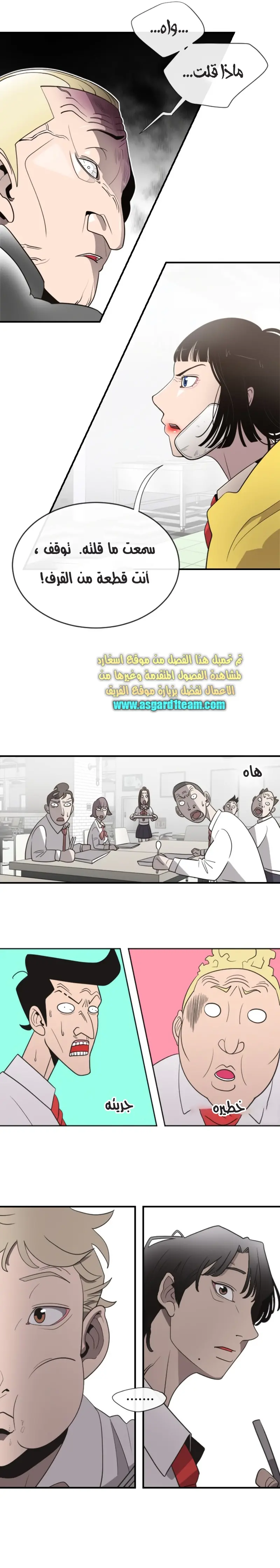 صفحة 3