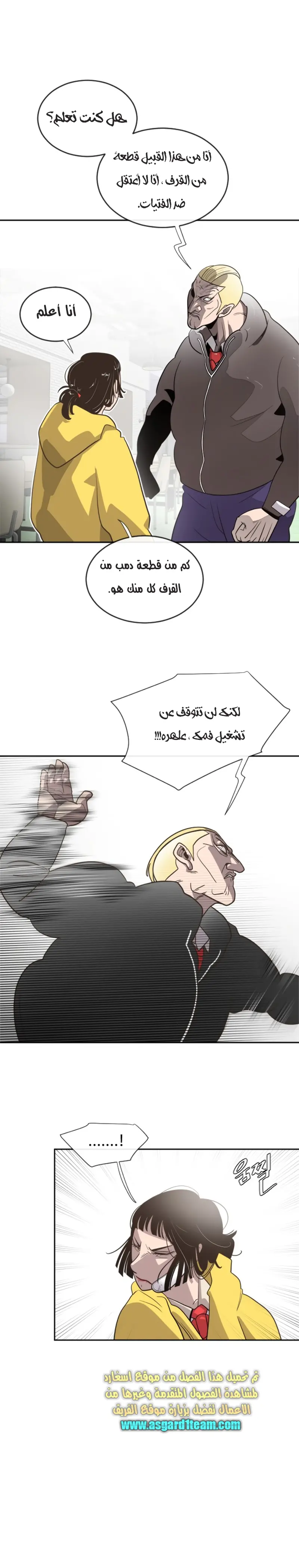 صفحة 5