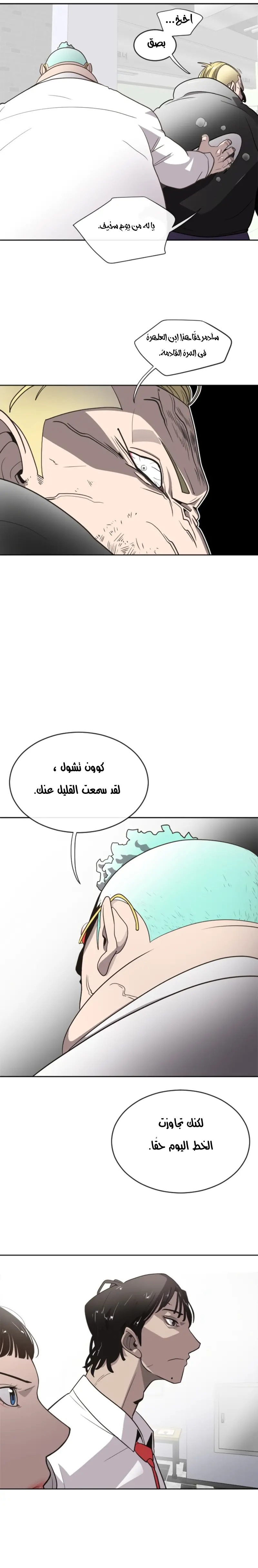صفحة 16