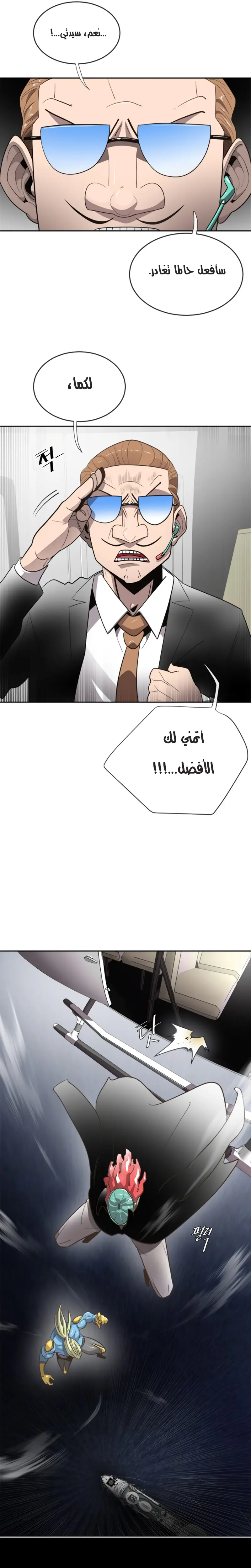 صفحة 22