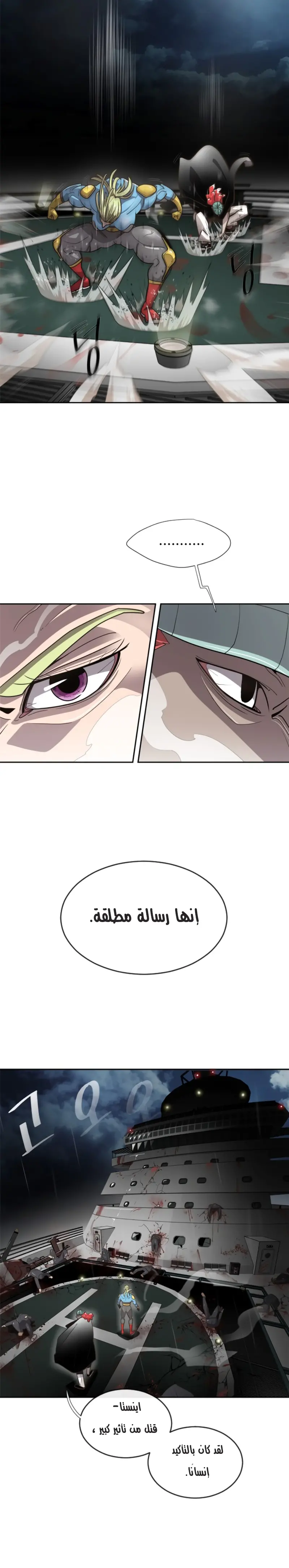 صفحة 24