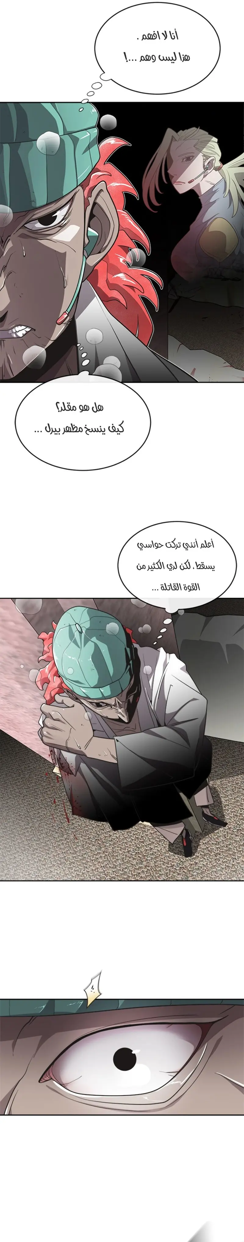 صفحة 4