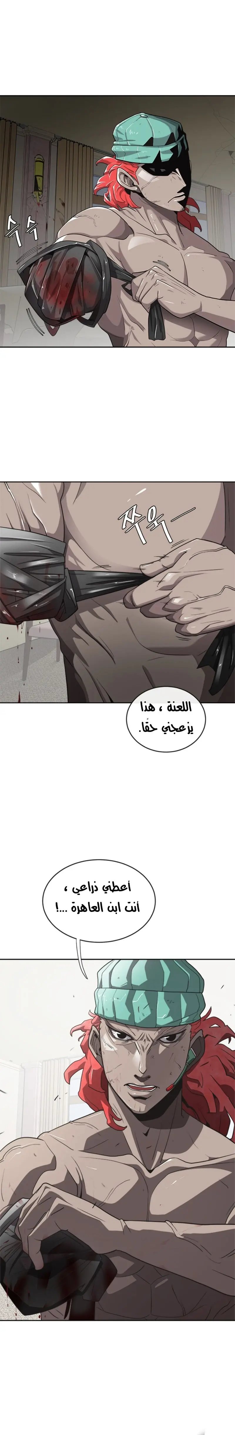 صفحة 9