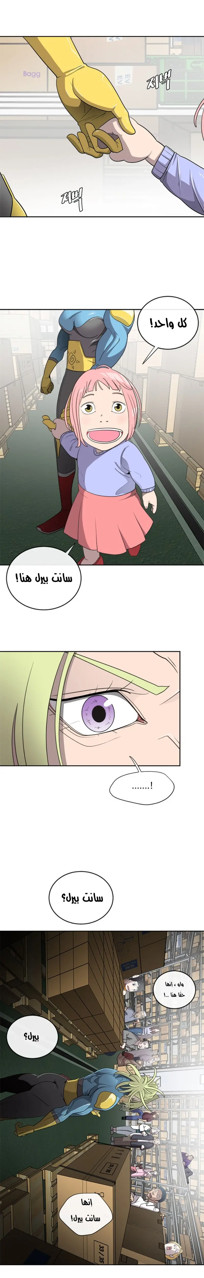 صفحة 12