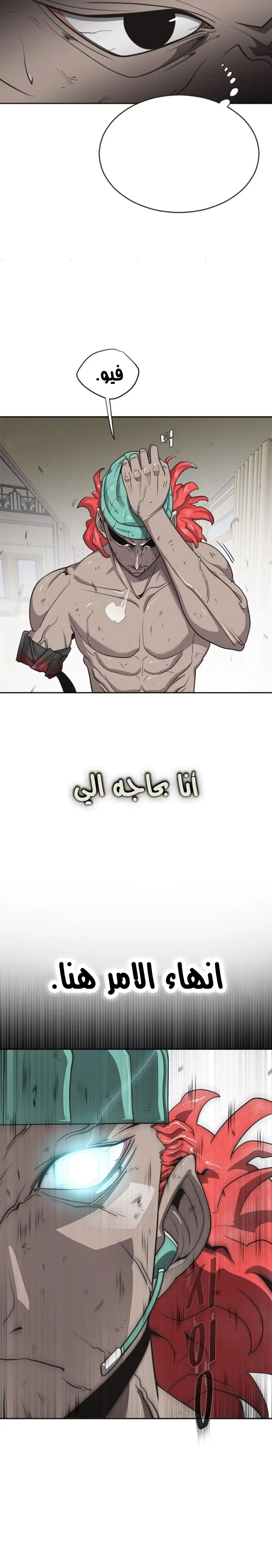 صفحة 23