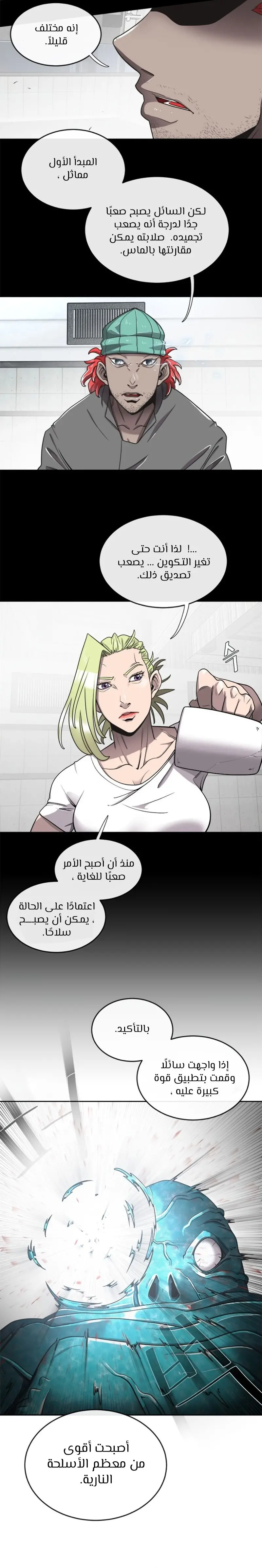 صفحة 7