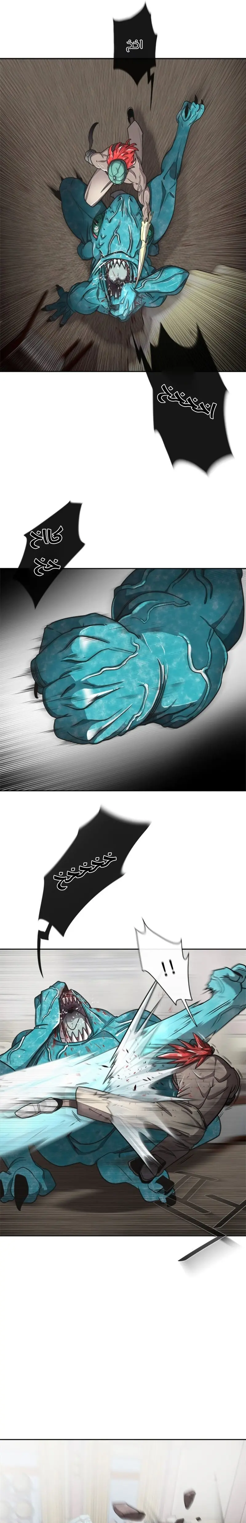 صفحة 8