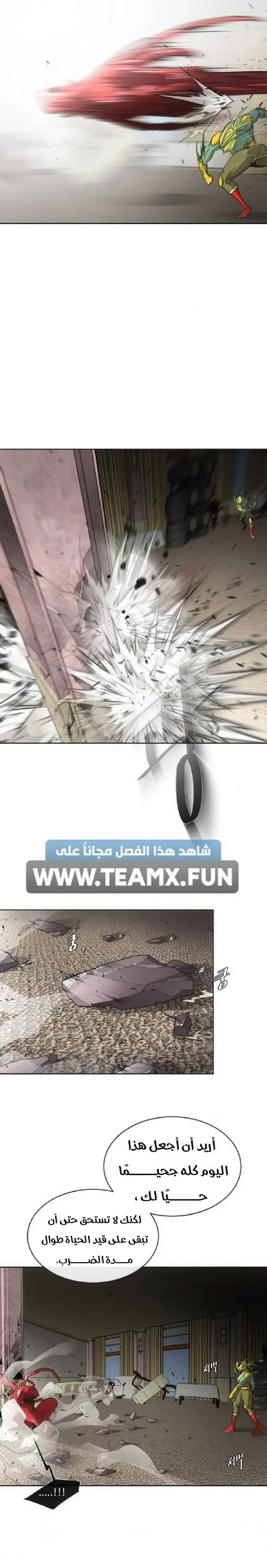 صفحة 7