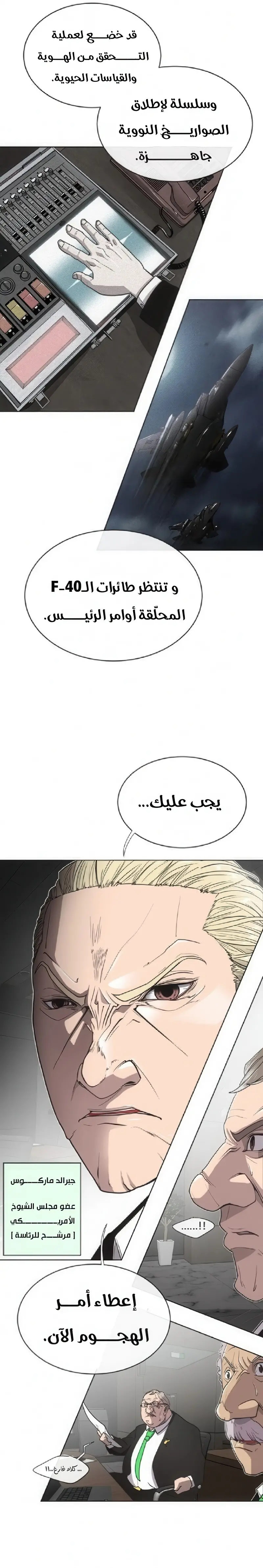 صفحة 12