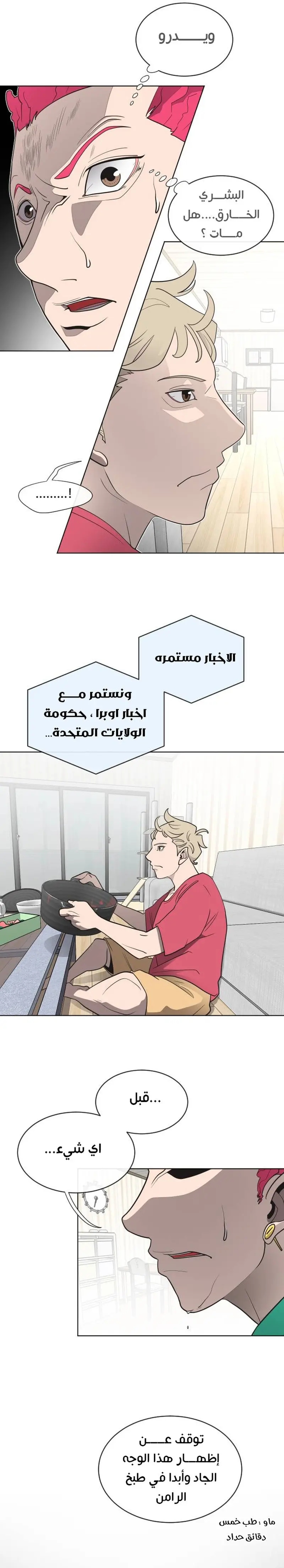 صفحة 17