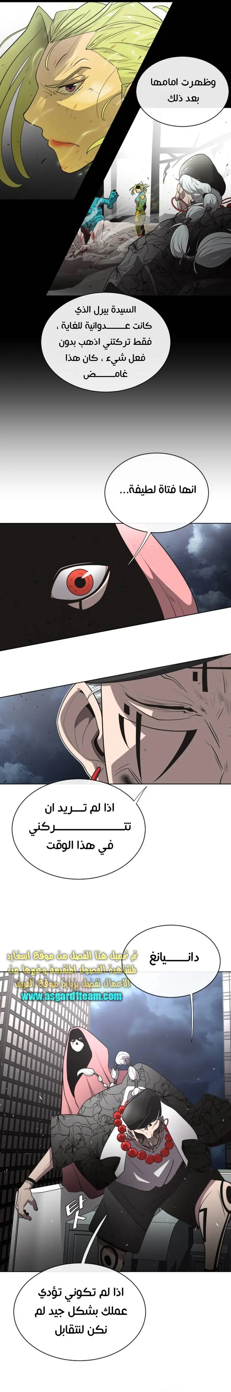 صفحة 20