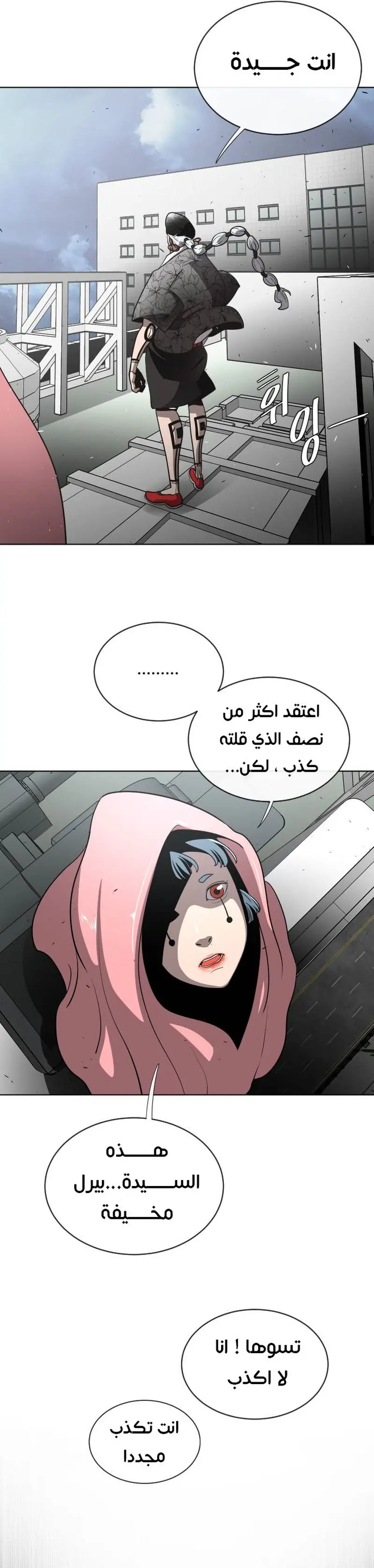 صفحة 21
