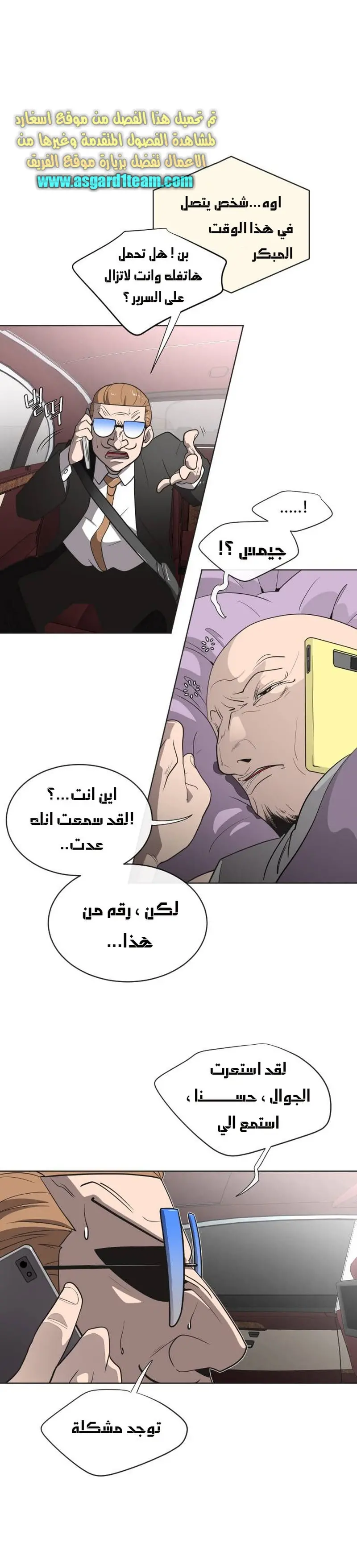 صفحة 1