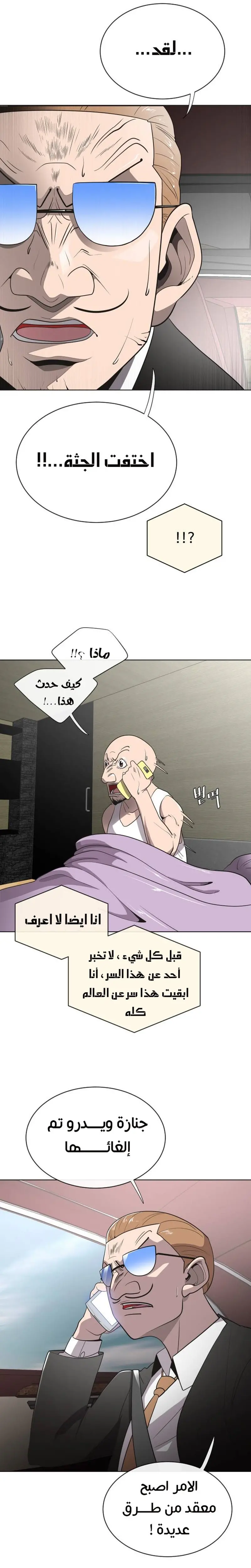 صفحة 2