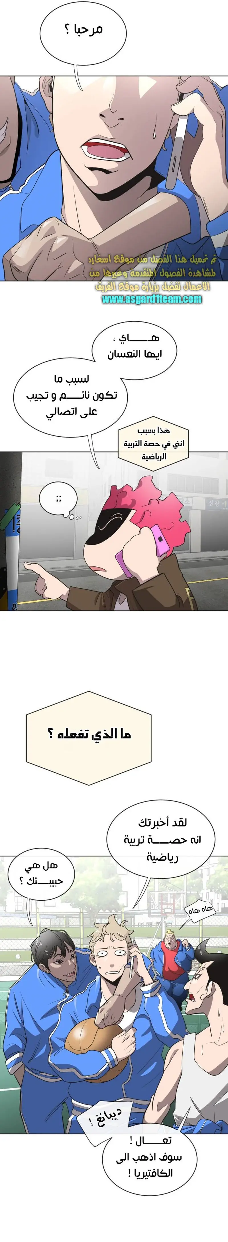 صفحة 9