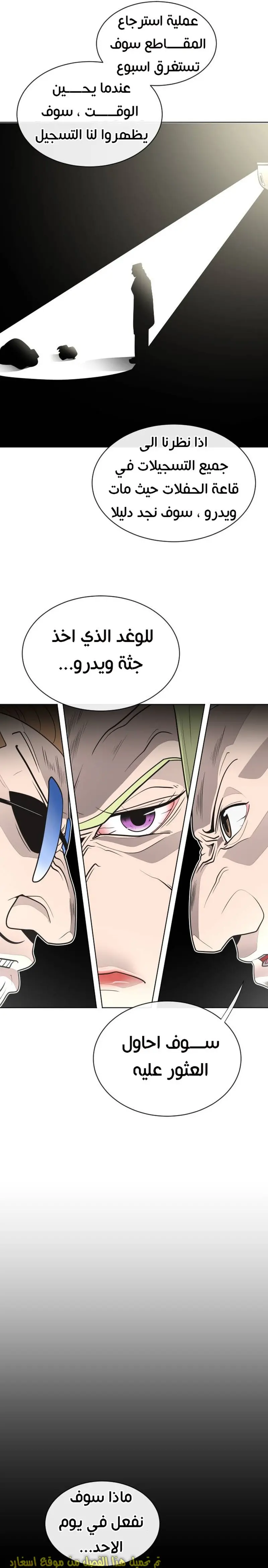 صفحة 22