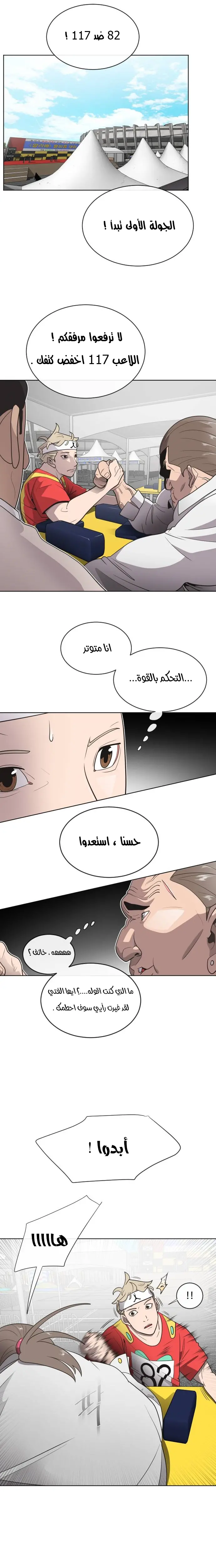 صفحة 10