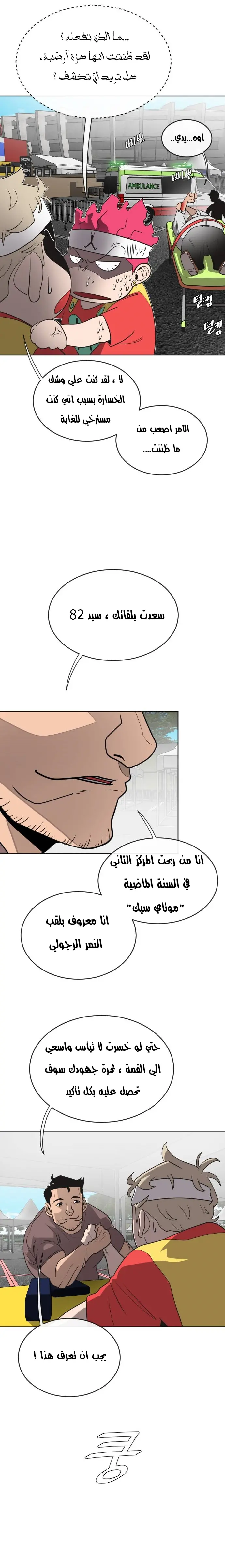 صفحة 13