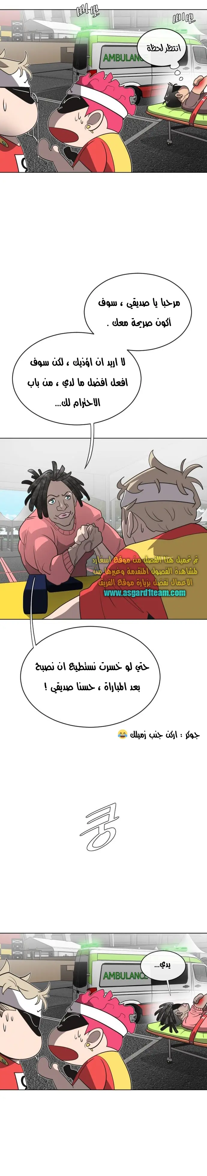 صفحة 14