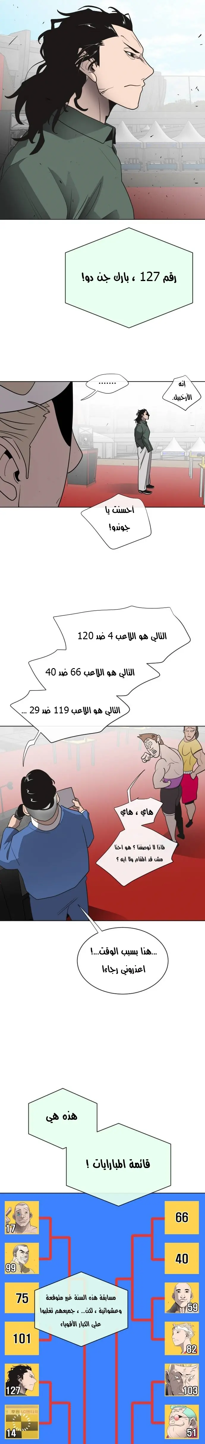 صفحة 20
