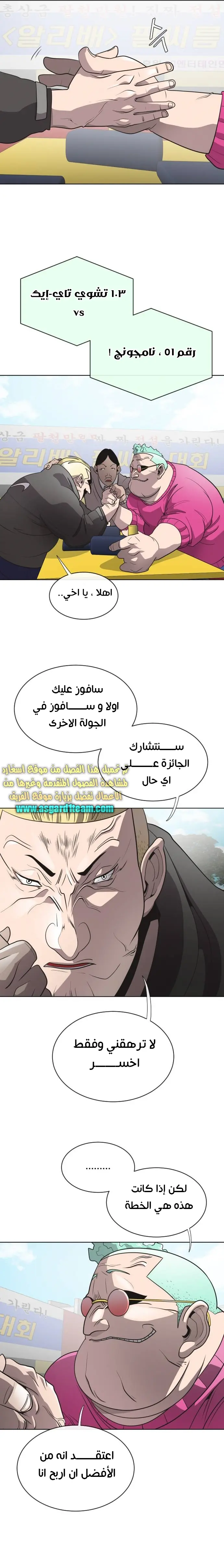 صفحة 4