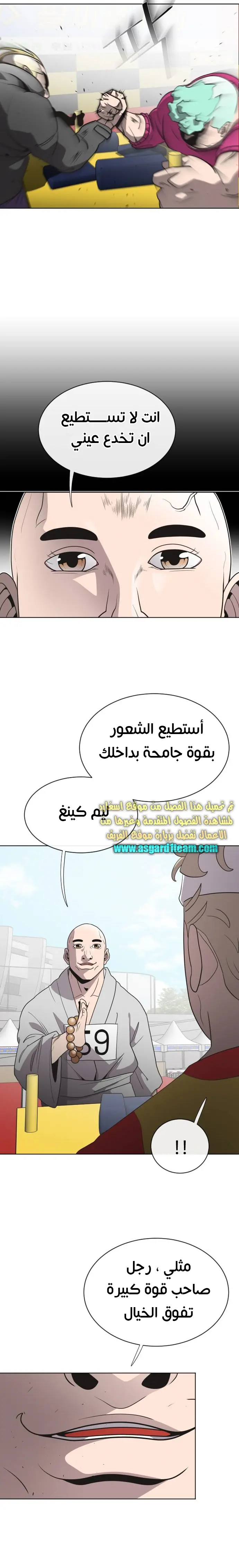صفحة 7