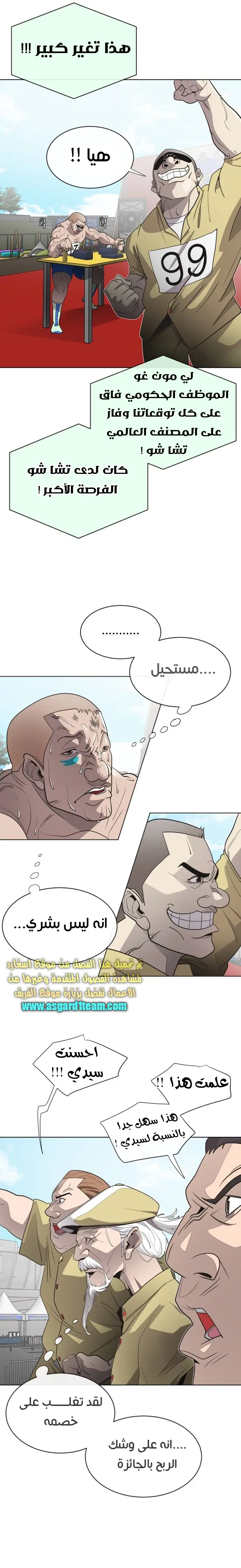صفحة 9