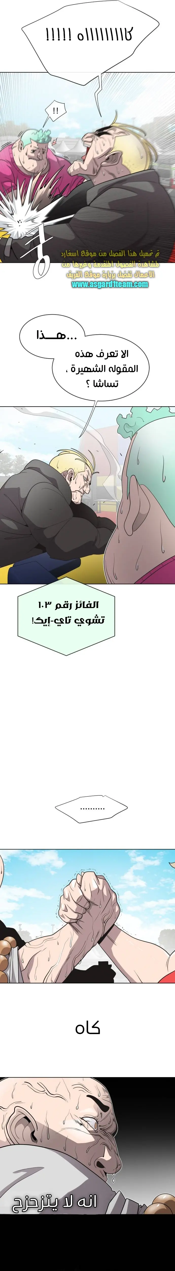 صفحة 11