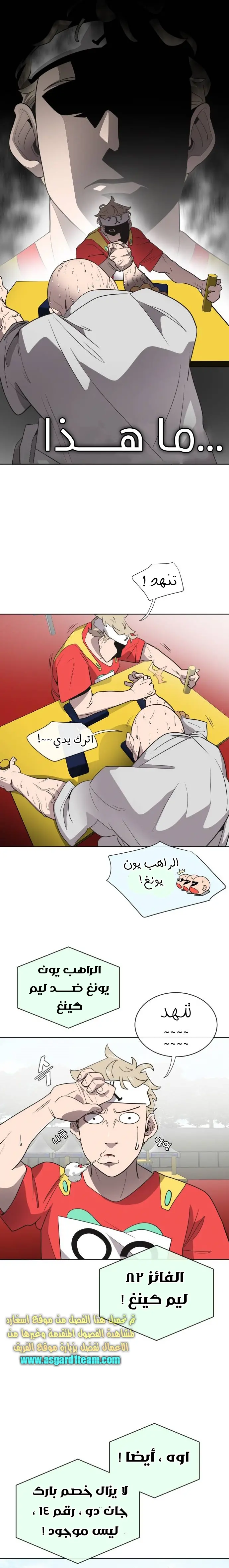 صفحة 12