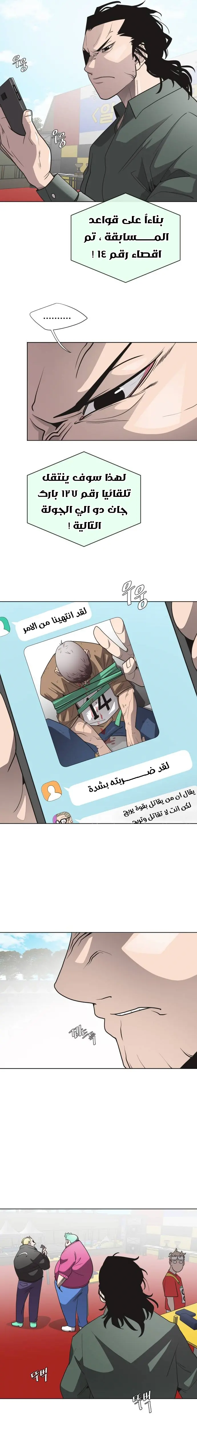 صفحة 13