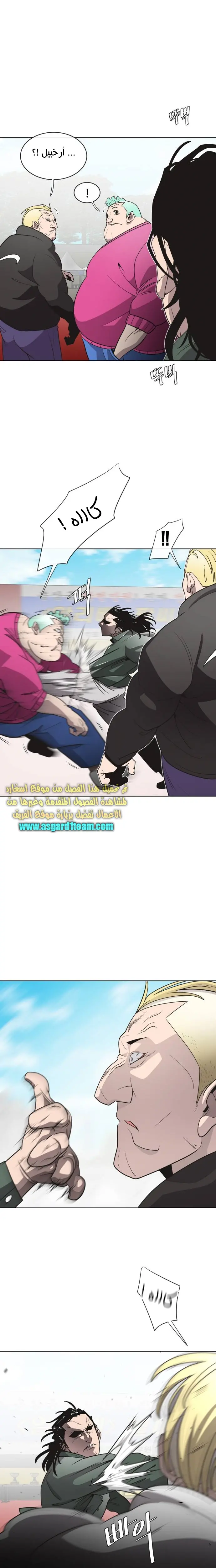 صفحة 14
