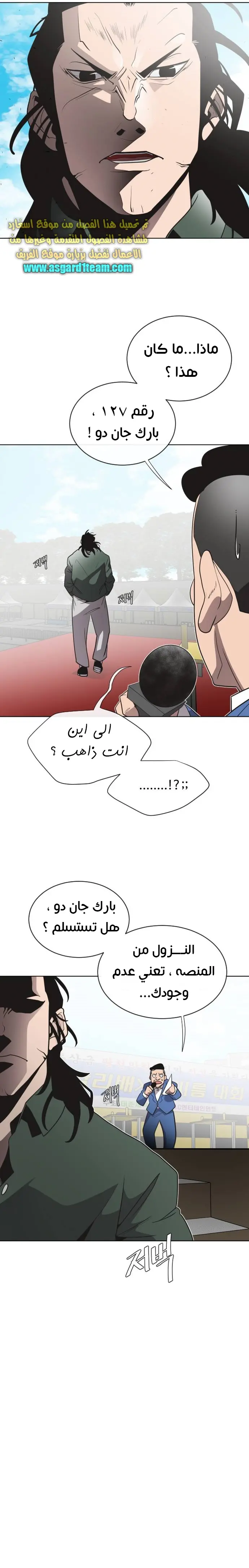صفحة 16